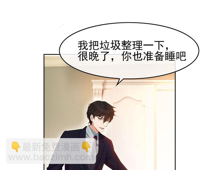第4话 一起休息吧！71
