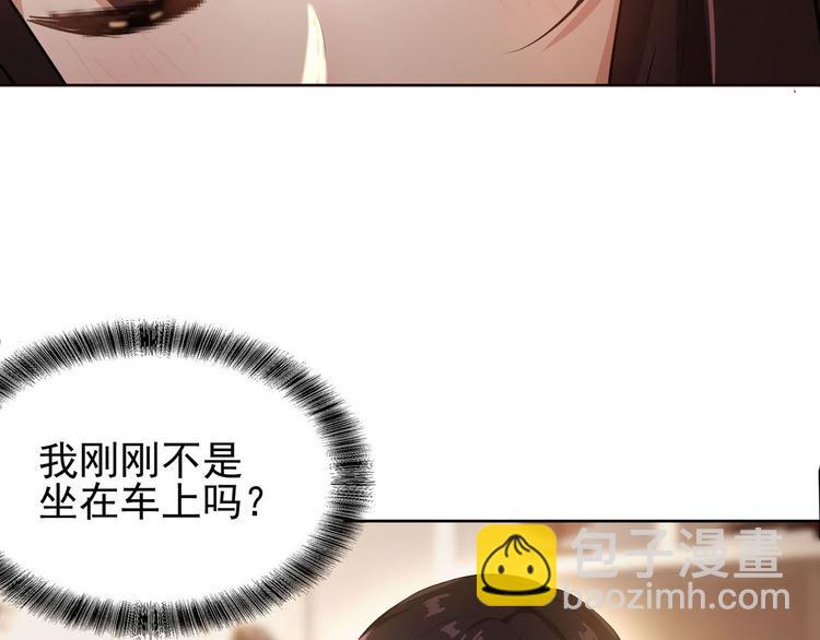 第4话 一起休息吧！8