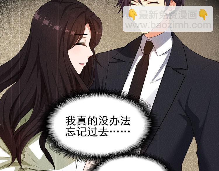 第4话 一起休息吧！80