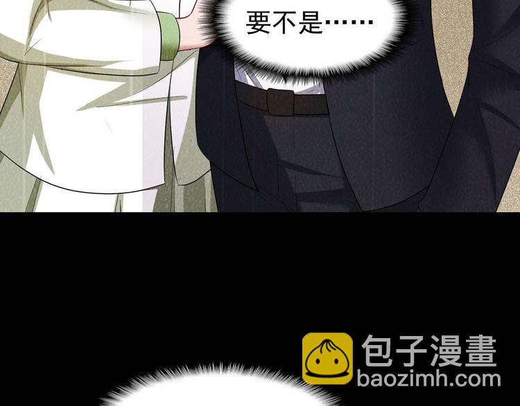 第4话 一起休息吧！81
