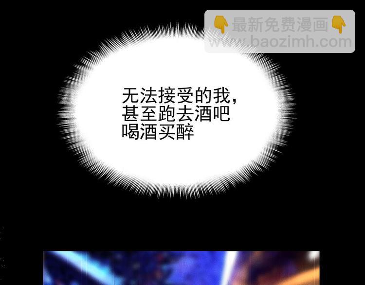 第4话 一起休息吧！84
