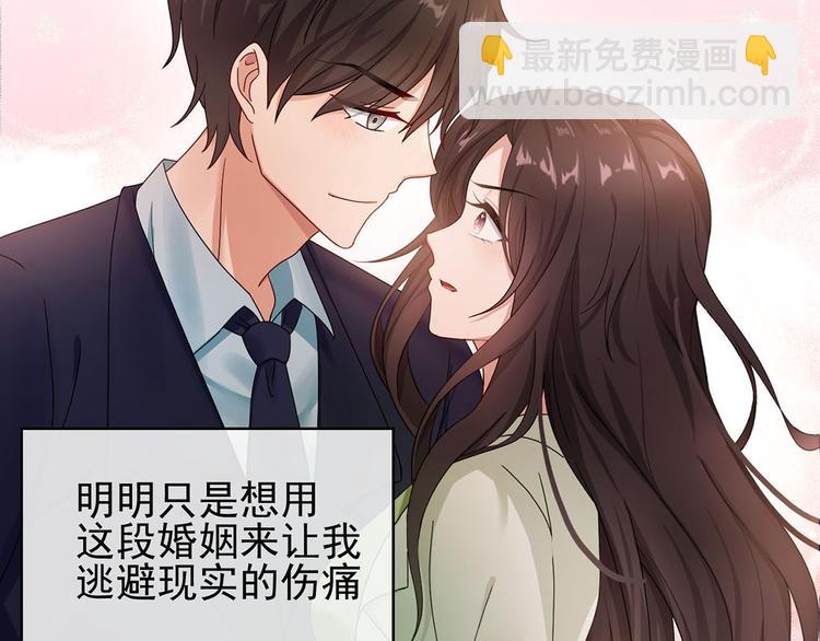 第4话 一起休息吧！87