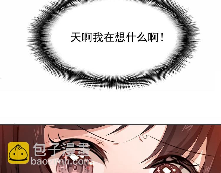 第4话 一起休息吧！89