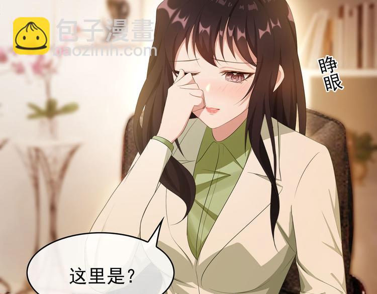 第4话 一起休息吧！9