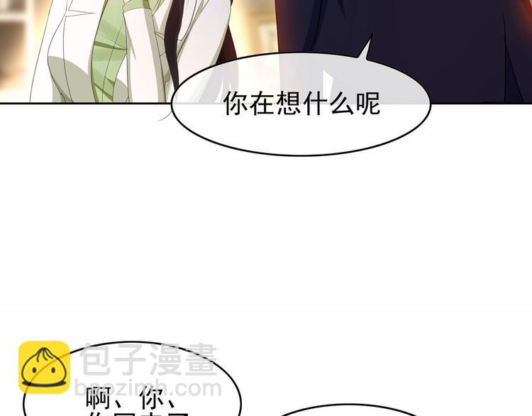 第4话 一起休息吧！97