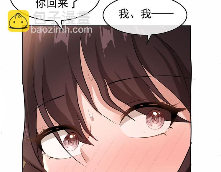 第4话 一起休息吧！98