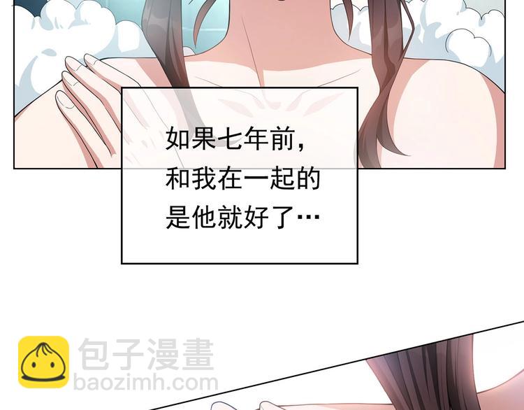 第16章  忘记拿衣服了？101