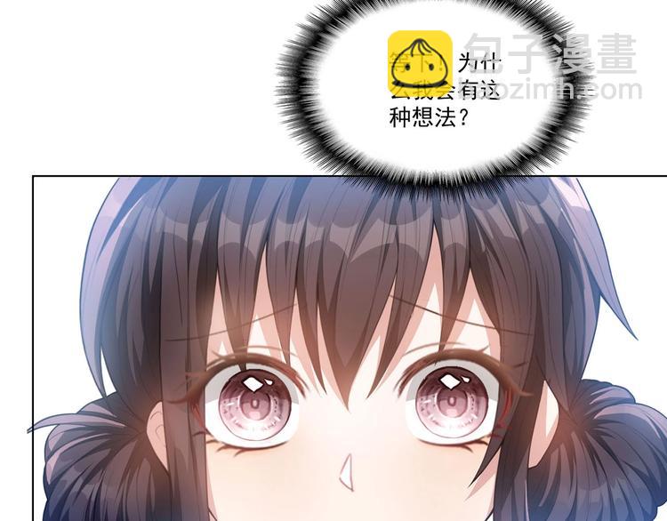 第16章  忘记拿衣服了？103