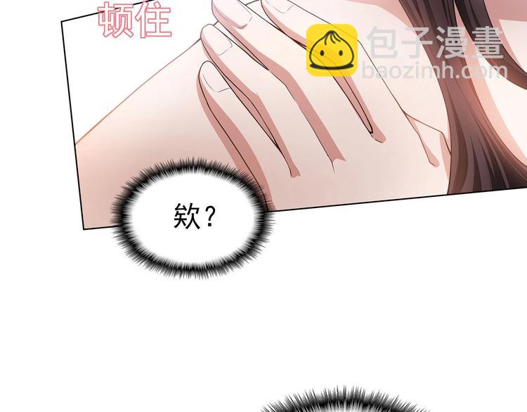 第16章  忘记拿衣服了？106