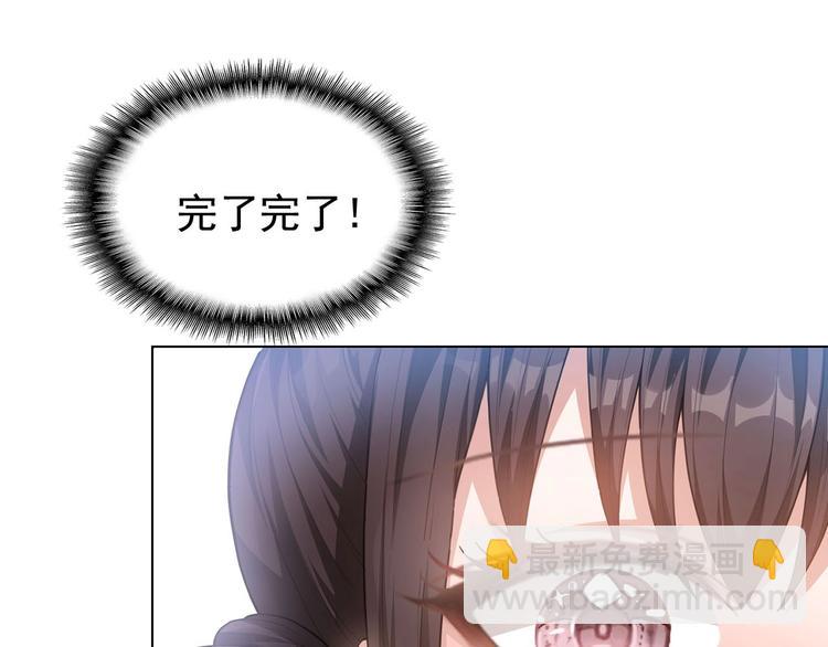第16章  忘记拿衣服了？109