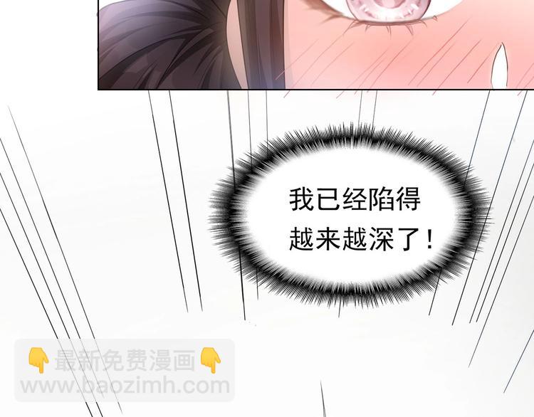 第16章  忘记拿衣服了？110