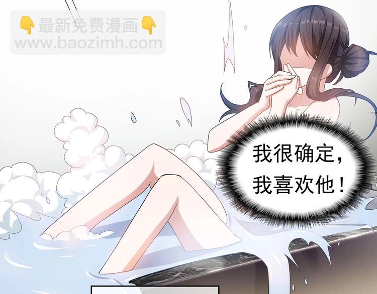 第16章  忘记拿衣服了？111