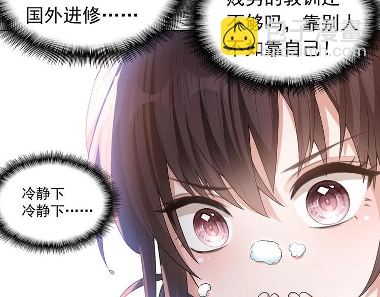 第16章  忘记拿衣服了？114