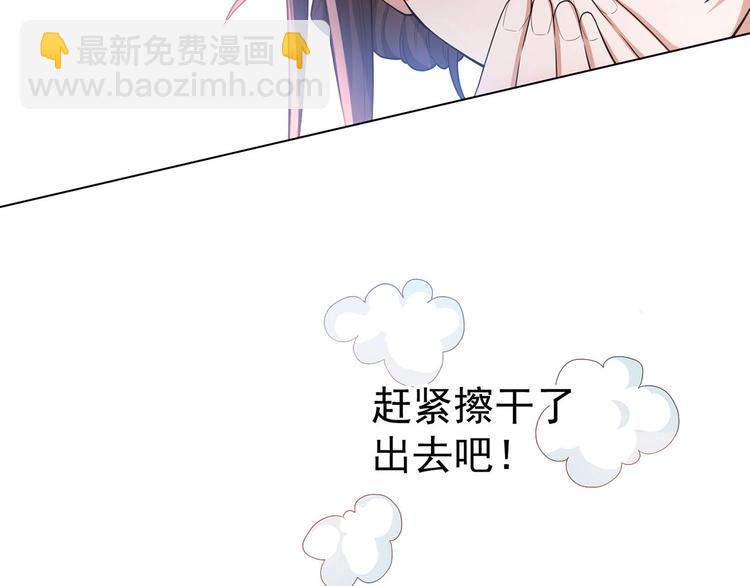 第16章  忘记拿衣服了？115