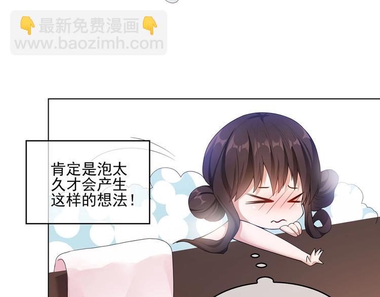 第16章  忘记拿衣服了？116
