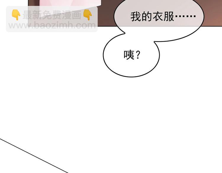 第16章  忘记拿衣服了？117