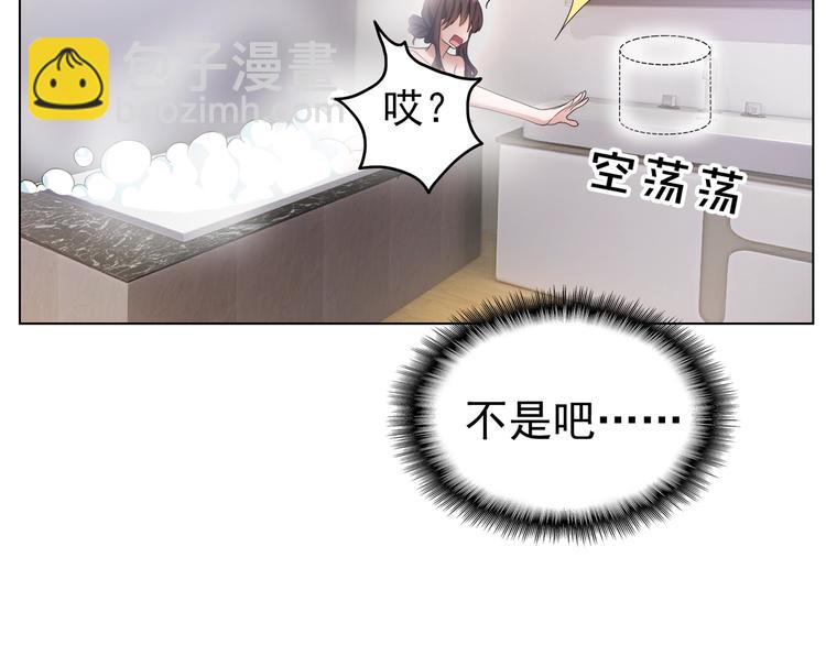 第16章  忘记拿衣服了？121