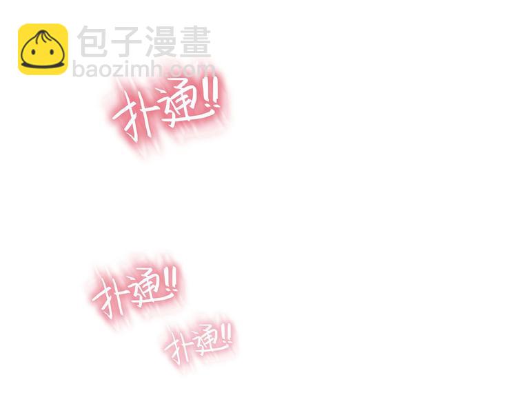 第16章  忘记拿衣服了？122