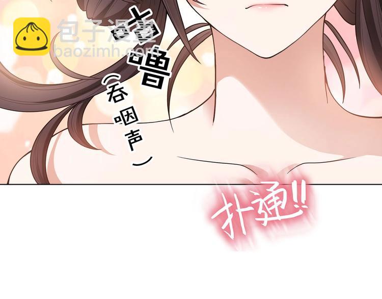 第16章  忘记拿衣服了？126