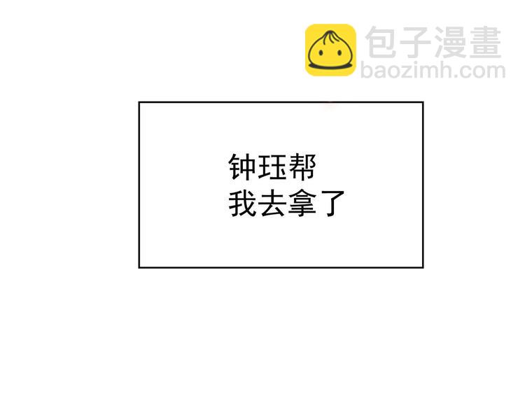 第16章  忘记拿衣服了？127