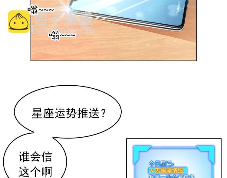 第16章  忘记拿衣服了？129