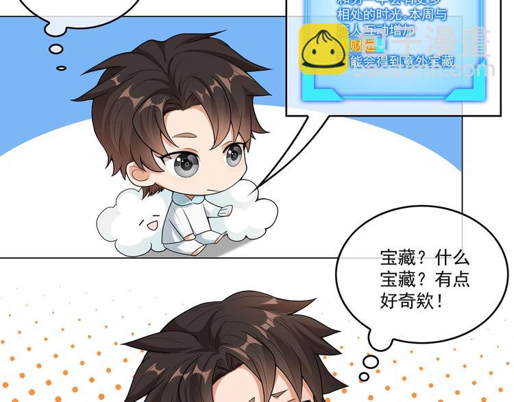 第16章  忘记拿衣服了？130