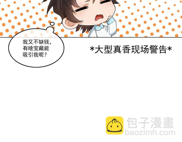 第16章  忘记拿衣服了？131