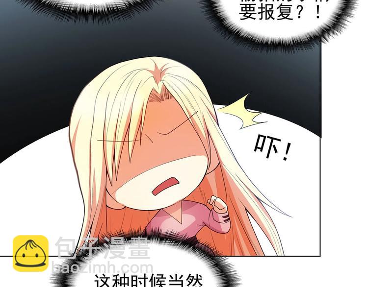 第16章  忘记拿衣服了？15