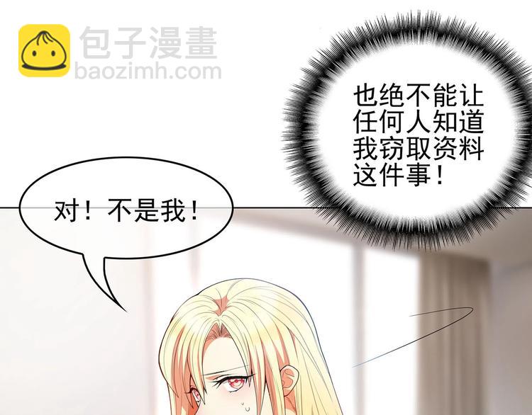 第16章  忘记拿衣服了？17