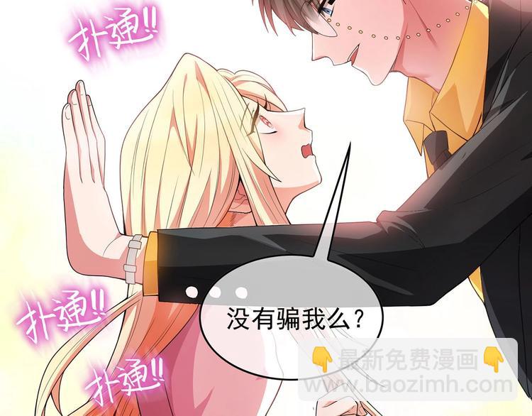 第16章  忘记拿衣服了？29