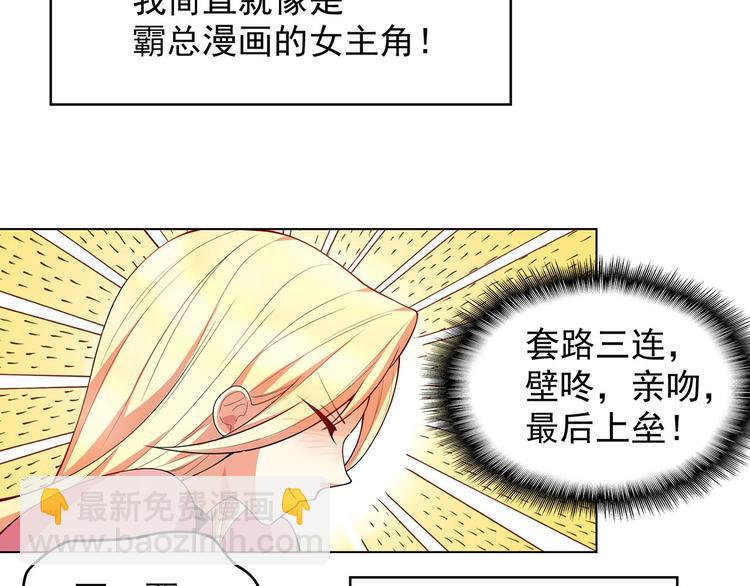 第16章  忘记拿衣服了？37