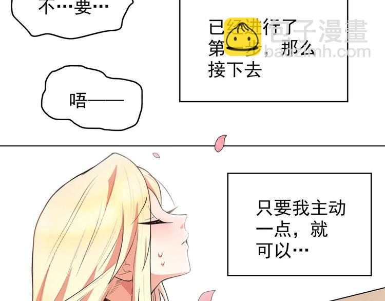 第16章  忘记拿衣服了？38