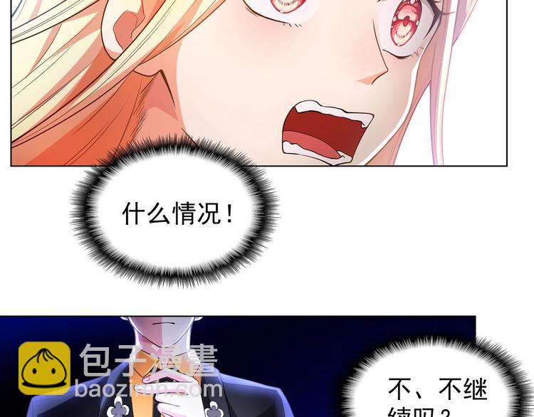 第16章  忘记拿衣服了？42