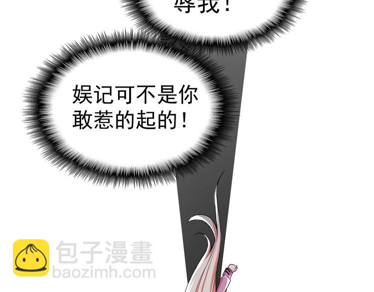 第16章  忘记拿衣服了？49