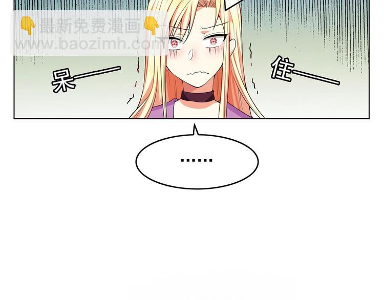 第16章  忘记拿衣服了？51