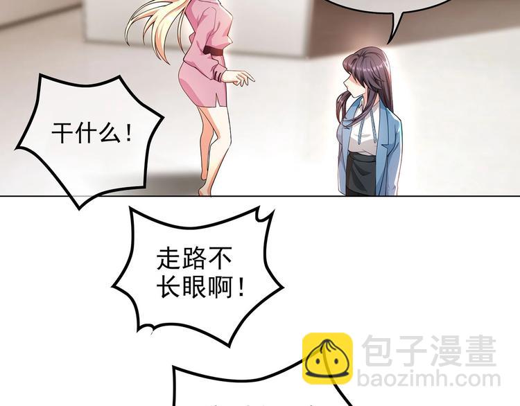 第16章  忘记拿衣服了？56