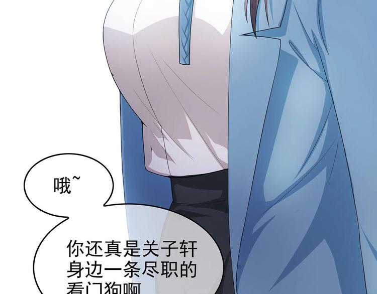 第16章  忘记拿衣服了？60