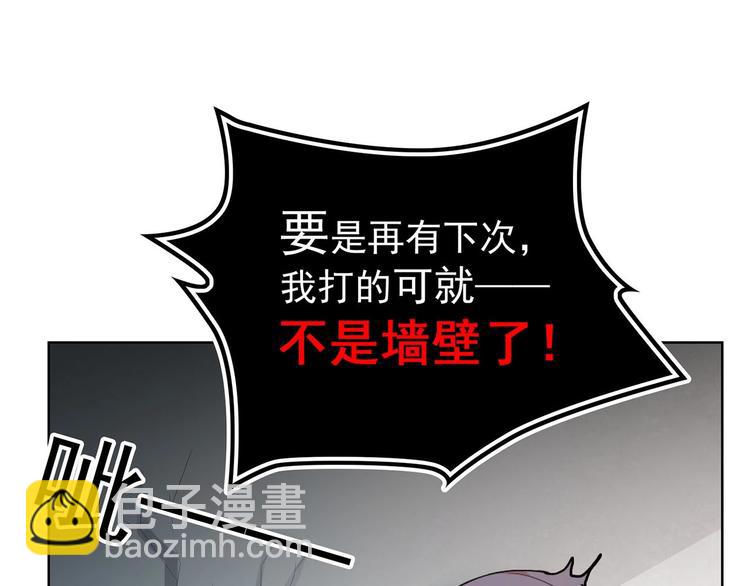 第16章  忘记拿衣服了？78