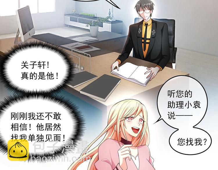 第16章  忘记拿衣服了？8