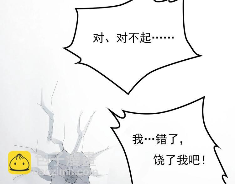 第16章  忘记拿衣服了？82