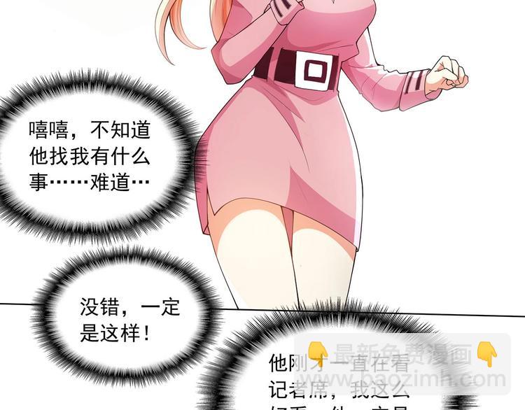 第16章  忘记拿衣服了？9