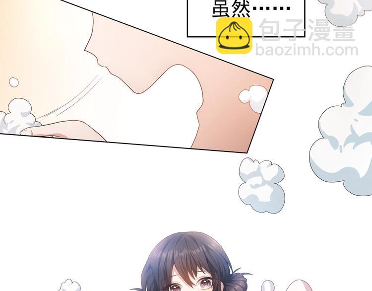 第16章  忘记拿衣服了？95