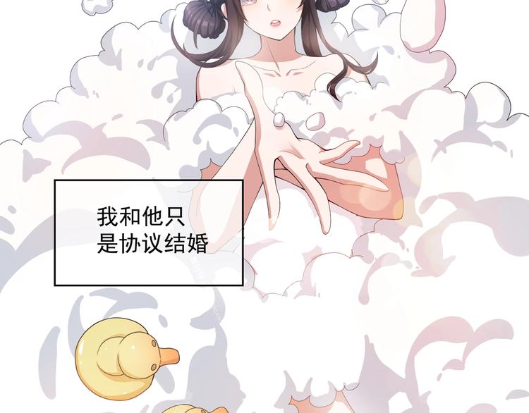 第16章  忘记拿衣服了？96
