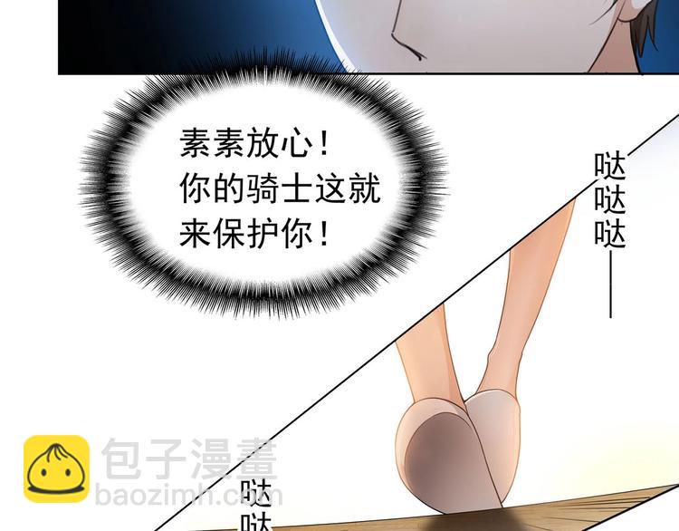 第17话  我的宝藏10