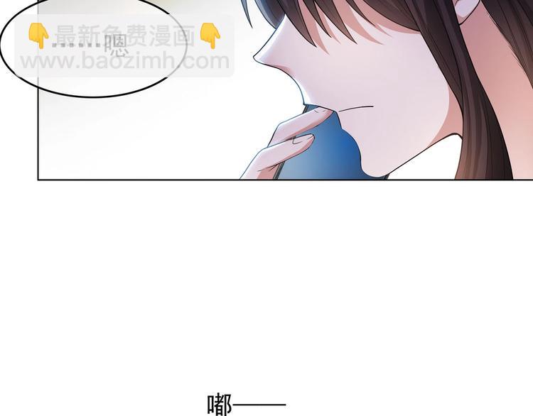 第17话  我的宝藏103