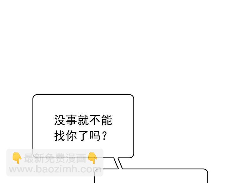 第17话  我的宝藏105