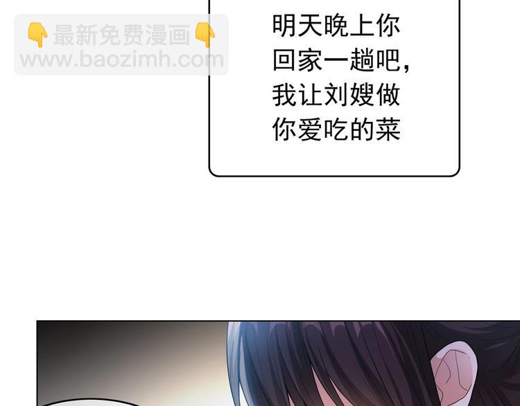 第17话  我的宝藏106