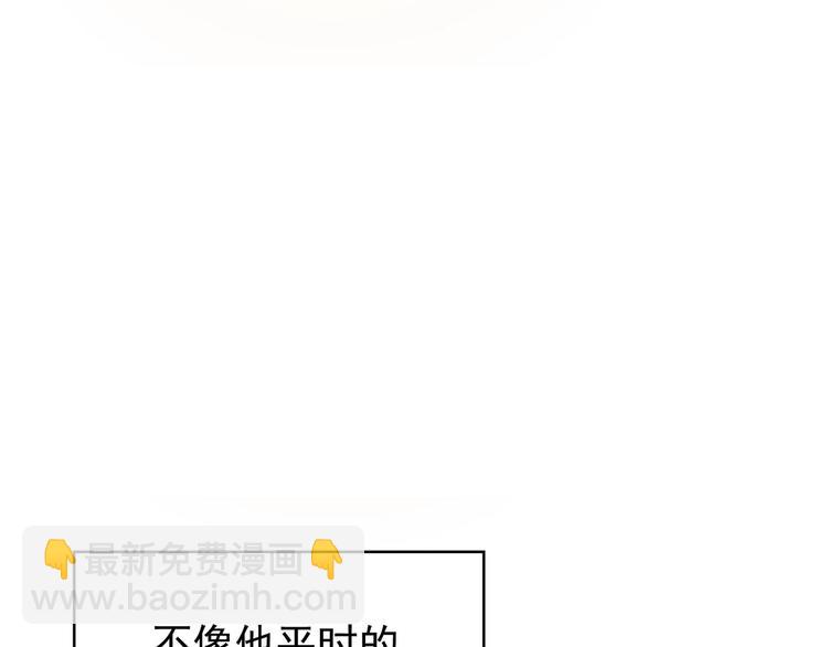 第17话  我的宝藏109