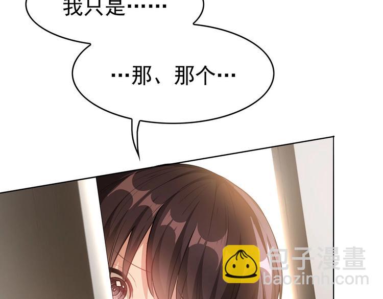 第17话  我的宝藏22