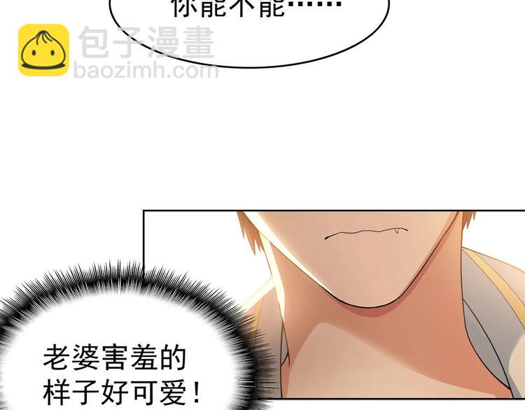 第17话  我的宝藏24